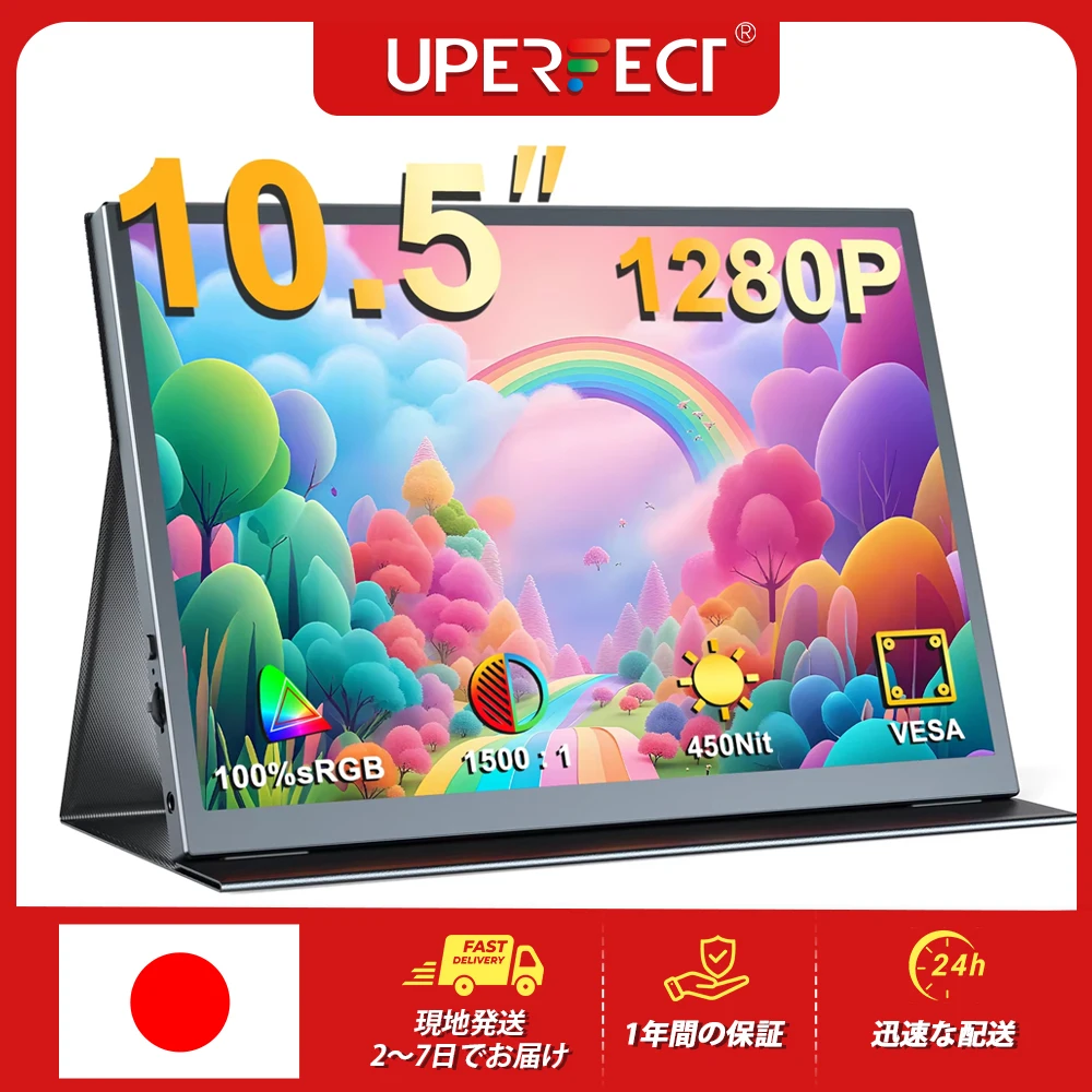 �y�Z�[�����zUperfect 10.5�C���` �|�[�^�u�����o�C�����j�^�[ IPS �O�t���X�N���[�� �m�[�g�p�\�R�� PC Xbox Switch �Q�[���@ ���o�C���Z�J���_���f�B�X�v���C
