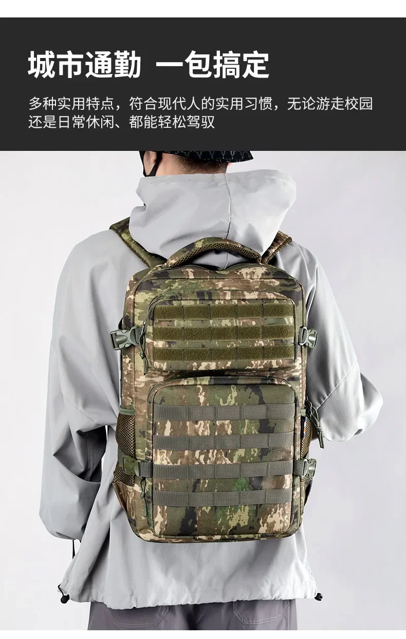 25L 1000D Nylon Waterproof Outdoor Rucksacks Tactical Sports Camping Hiking Trekking Hunting Backpack