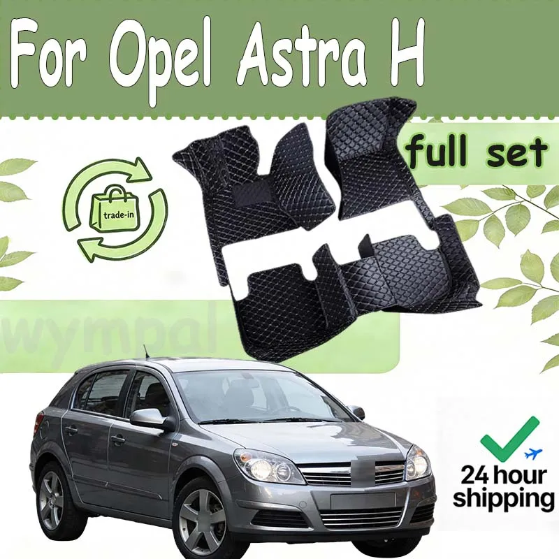 Custom Auto Luxury Leather Car Floor Mat For Opel Astra H 2004 2005 2006 2007 2008 Car Mat Full Set Women Waterproof Accessories