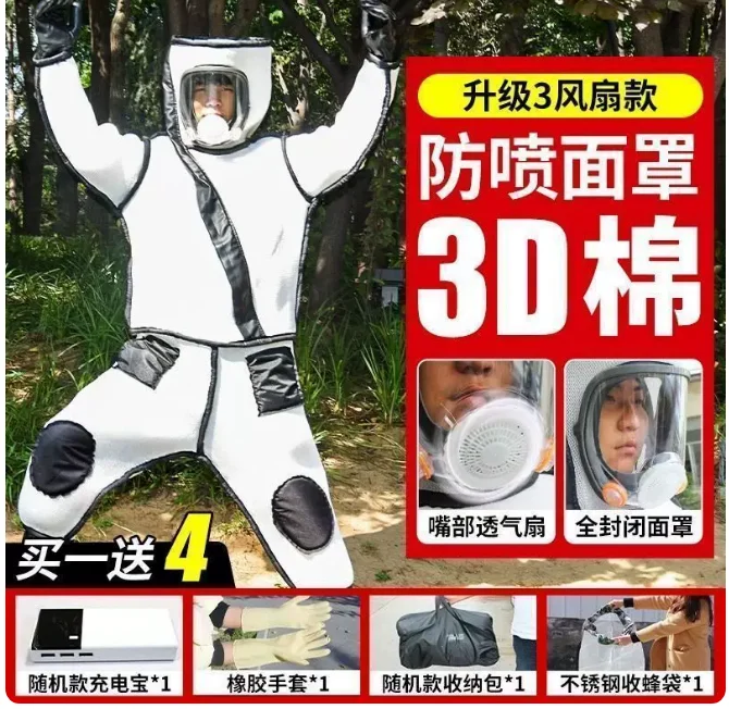 Breathable Beekeeping Suit with Electric Fans - 2cm Thick Professional Full-Body Wasp Suit with Clear Mesh Visor