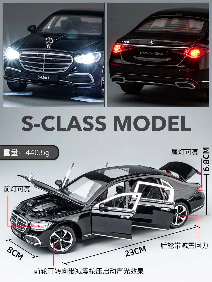 1:24 Mercedes-Benz S-Class S400 Car Model For Alloy Car Model Children\'S Toy Car Gift Ornaments Simulation Luxury Car Boy Gift