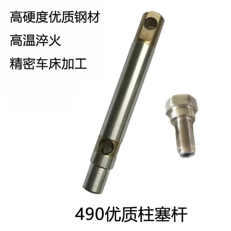 For Sprayer 390 395 490 495 595 T5s Wear Resistant Vintage   Body Piston Rod