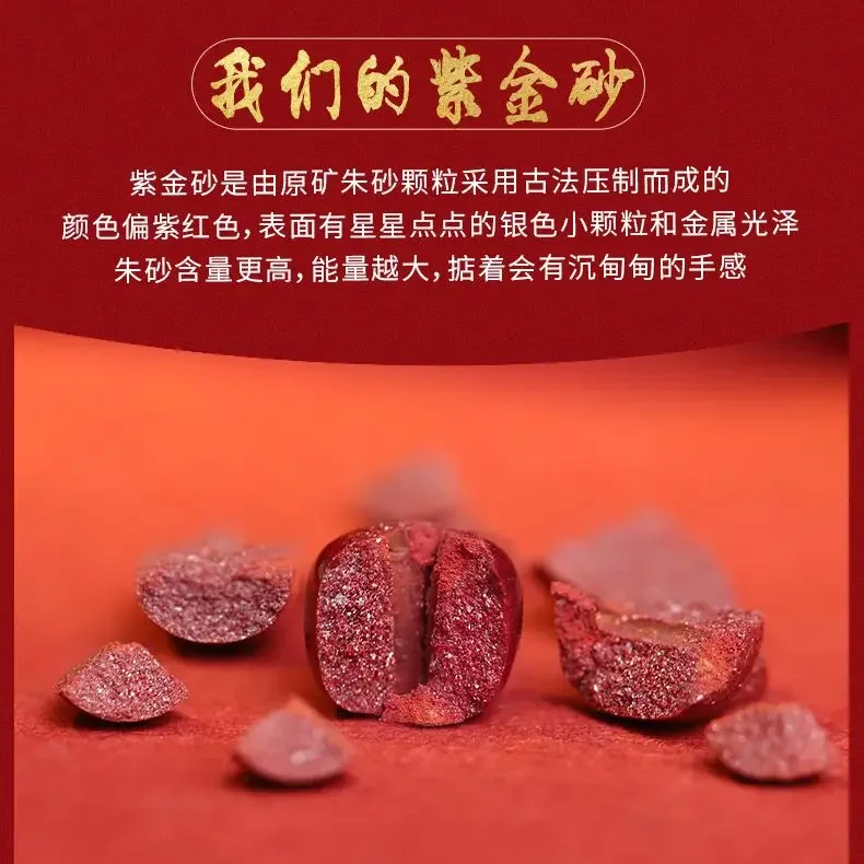 Benmingnian Natural High Content Cinnabar Lucky Beads Zijin Imperial Sand Multi-Treasure Beads Couple Bracelet for Men and Women