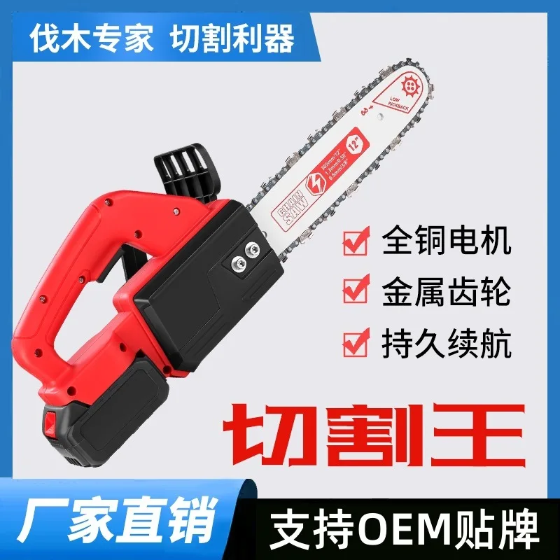 

12-дюймовая литиевая бензопила, мощная бесщеточная электрическая цепная пила, беспроводная бензопила для резки деревьев, лесозаготовок, источник для обрезки, завод