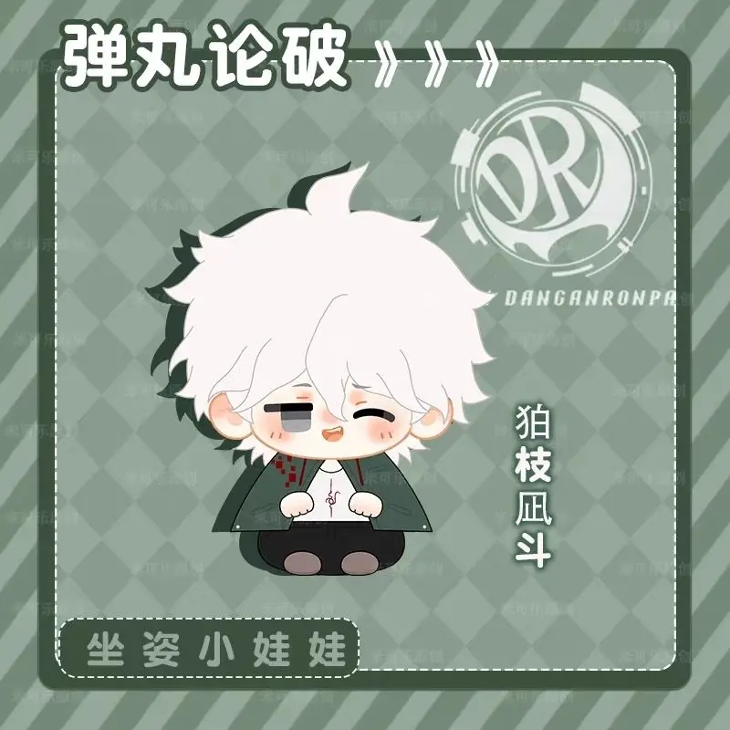 ダンガンロンパアニメ狛枝凪斗狛枝凪斗綿ぬいぐるみフィギュアおもちゃぬいぐるみおもちゃファンバックパックペンダントキーホルダーギフト