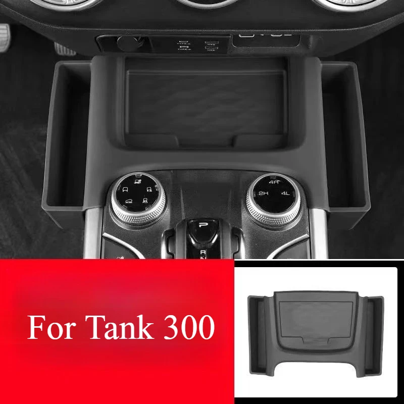

Для Tank 300 2021-2024 беспроводная зарядка, силиконовая защитная накладка с центральным управлением, силиконовый ящик для хранения, полный внутреннего штампа