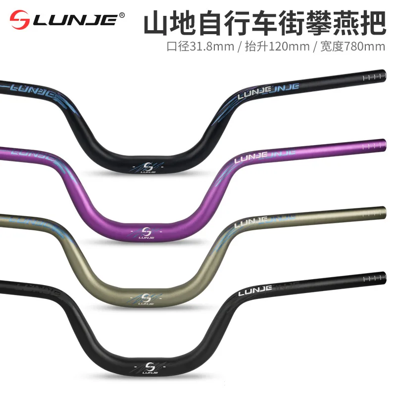 for LUNJE new product, mountain bike handlebar large angle swallow handle 120mm lift street car bmx soil slope handlebar horizon
