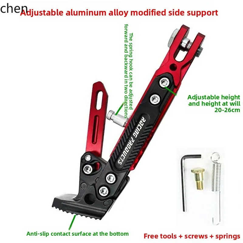 

HXL Electric Scooter Side Kickstand Electric Scooter Motorcycle Extended Side Stand Modification
