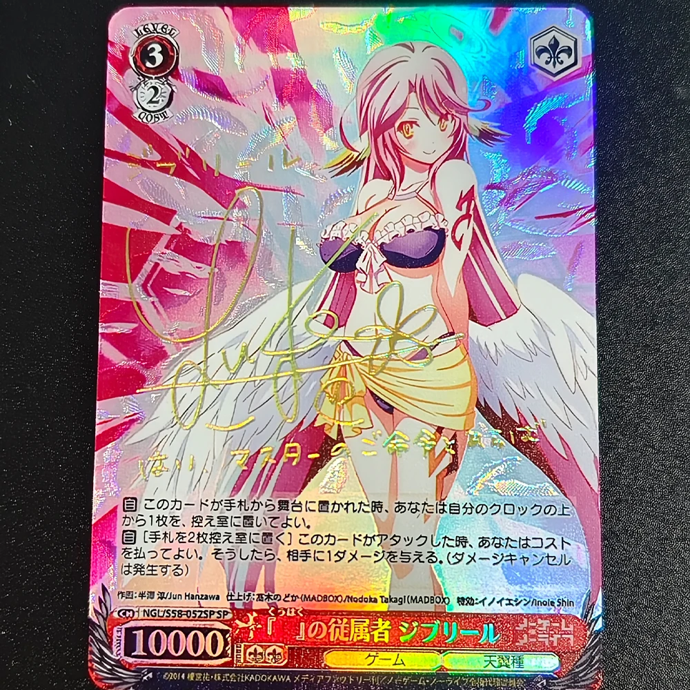 بطاقة جمع أنيمي موقعة فايس شوارتز لا لعبة لا حياة NGL/S58-080SP SP شيرو احباط محكم بطاقة لعبة الهدايا اليابانية #6