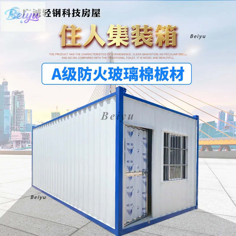 

Бытовые контейнеры, доски для занятий на строительной площадке, контейнеры для дома, контейнеры для офисных контейнеров, прямые с фабрики.