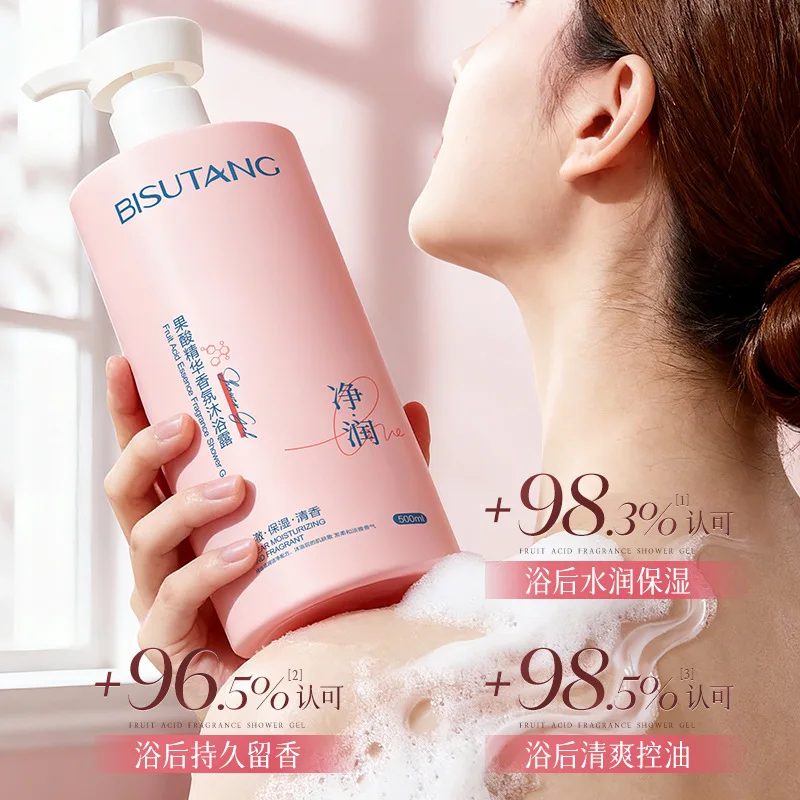 

Гель для душа с фруктовыми ароматами, 500 мл, стойкий аромат, очищающий, увлажняющий, для тела