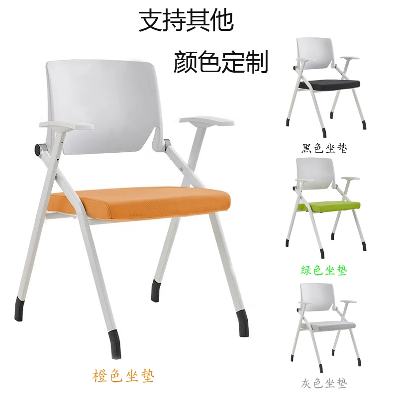 Folding Training Chair with Table Board, Table and Chair Integrated Writing Board, Office Conference Smart Classroom Chair