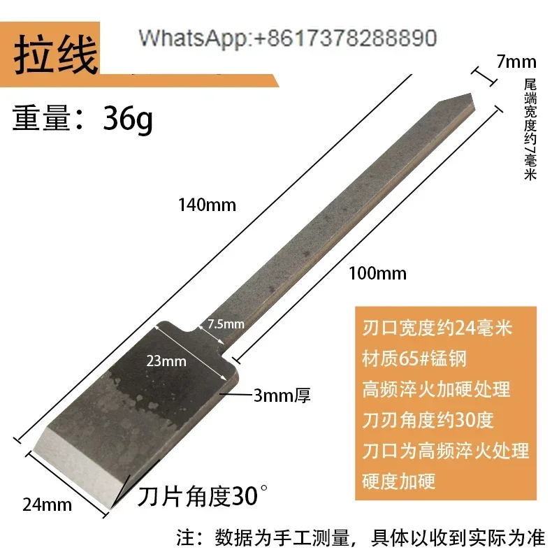 

5 шт., строгальный станок, ширина 24 мм, 65 марганцевая сталь, закалочная кромка, сменное лезвие для деревообработки, плотник, ручной строгальный станок, лезвие