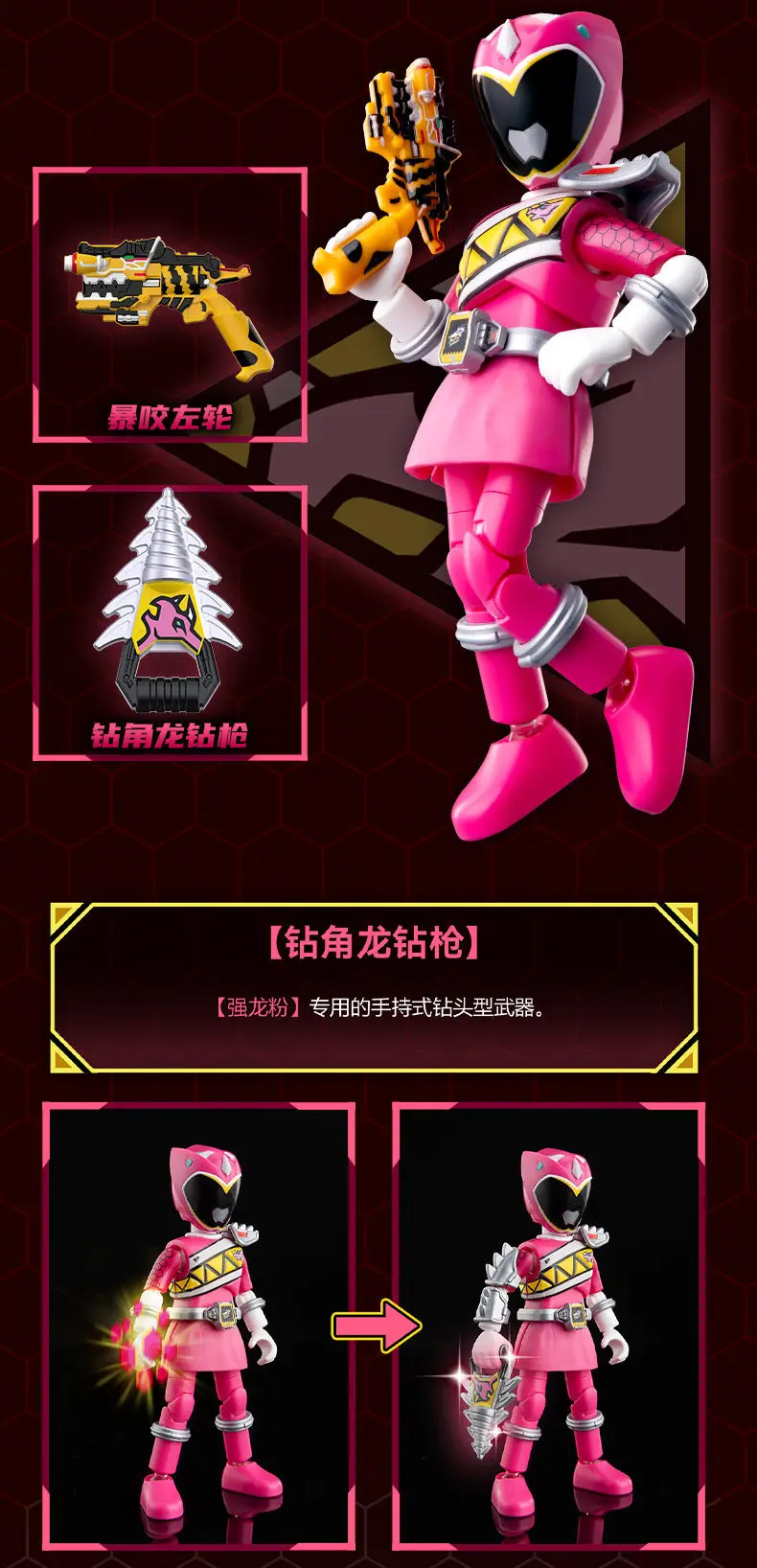 1/9 Stück Blokees Super Sentai Galaxy Version 1 Ohsama Sentai King-Ohger Kuwagata Tombo Kamakiri Ohger Zusammengebautes bewegliches Spielzeug – Detail 8