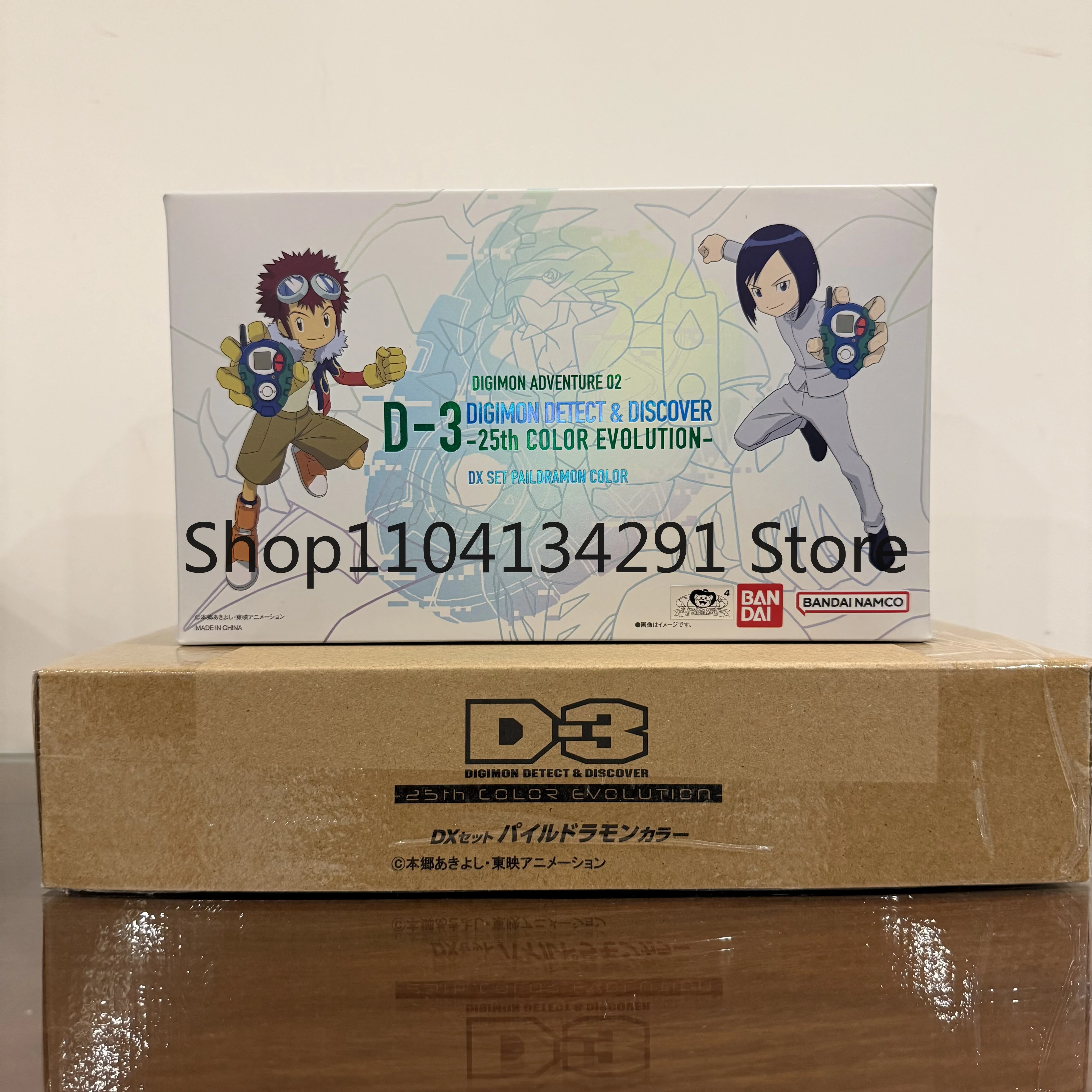 ฟิกเกอร์ดิจิมอน แบนได รุ่นดั้งเดิม จอสี D3 ไทแรนโนมอน ไดโกะ เมชาดราก้อน ฉลองครบรอบ 25 ปี ของสะสม ของขวัญ