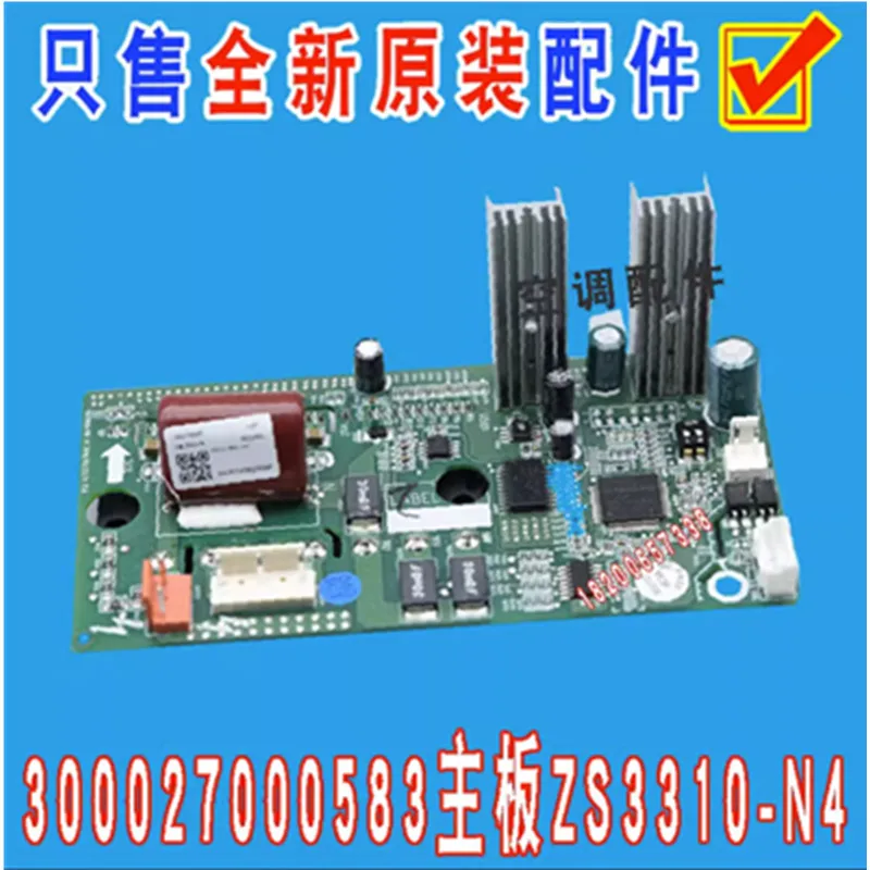 

New For Gree Air Conditioner Computer Board 300027000583 300027000582 Main Board ZS3310-N4 GMV300027000582 - N5