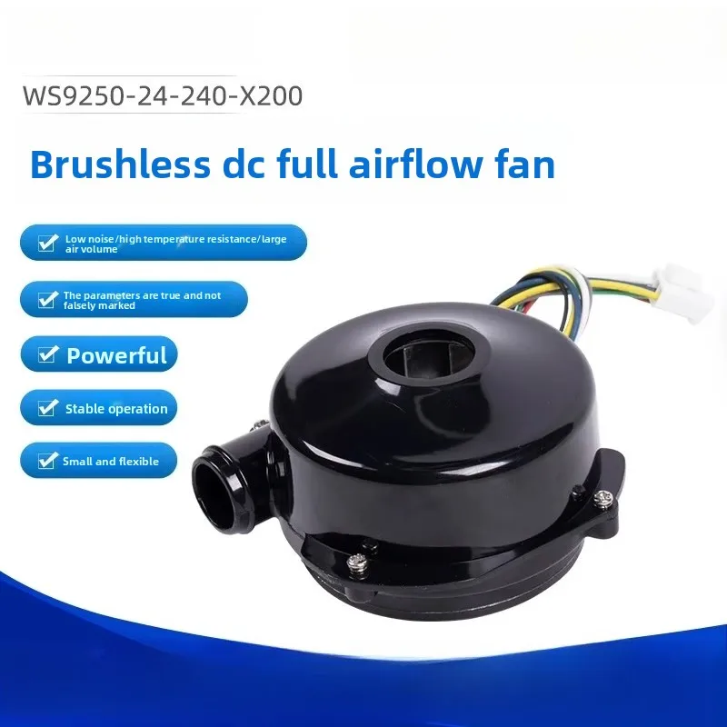 Miniature DC brushless centrifugal high pressure large air volume blower industrial cleaning and dust removal