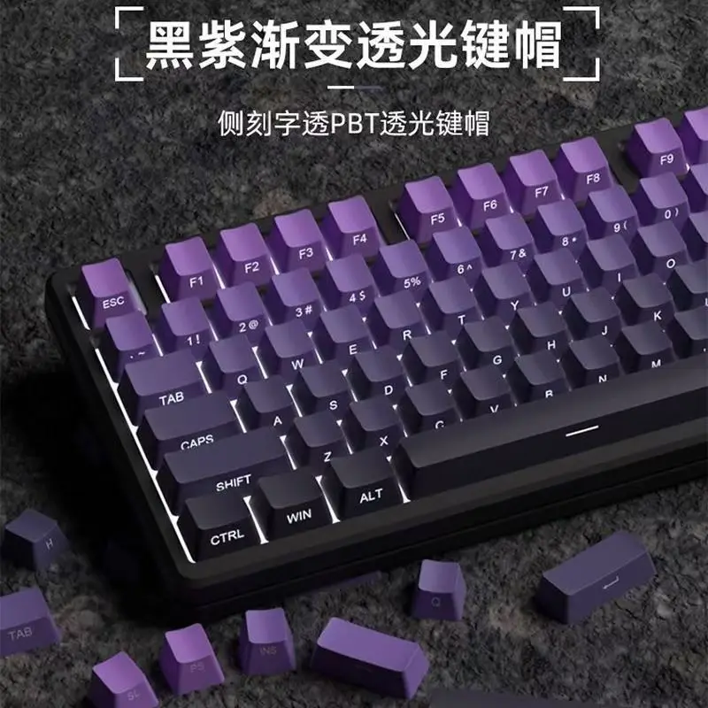 

Mechanical keyboard keycap spot 134 key light transmission high value gradual change color original factory height side engraved