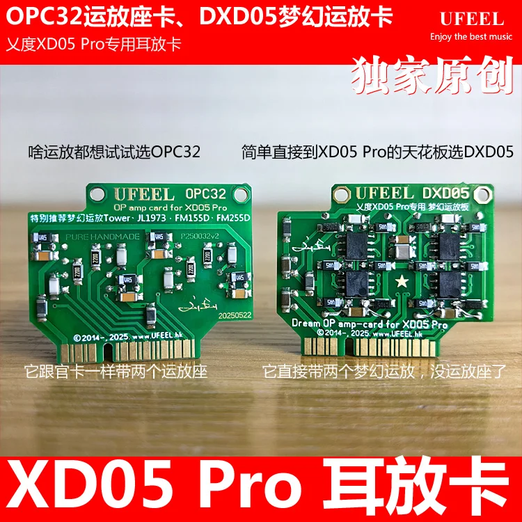 

Decoding Headphone Amplifier Integrated Machine Headphone Amplifier Card XD-05 BAL PLUS Pro Decoding Card Motor Upgrade