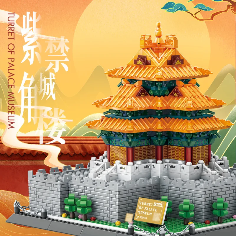 Creative Historical Ancient Architecture China Beijing Forbidden City Turret Building Block Construction Brick Corner Tower Toy