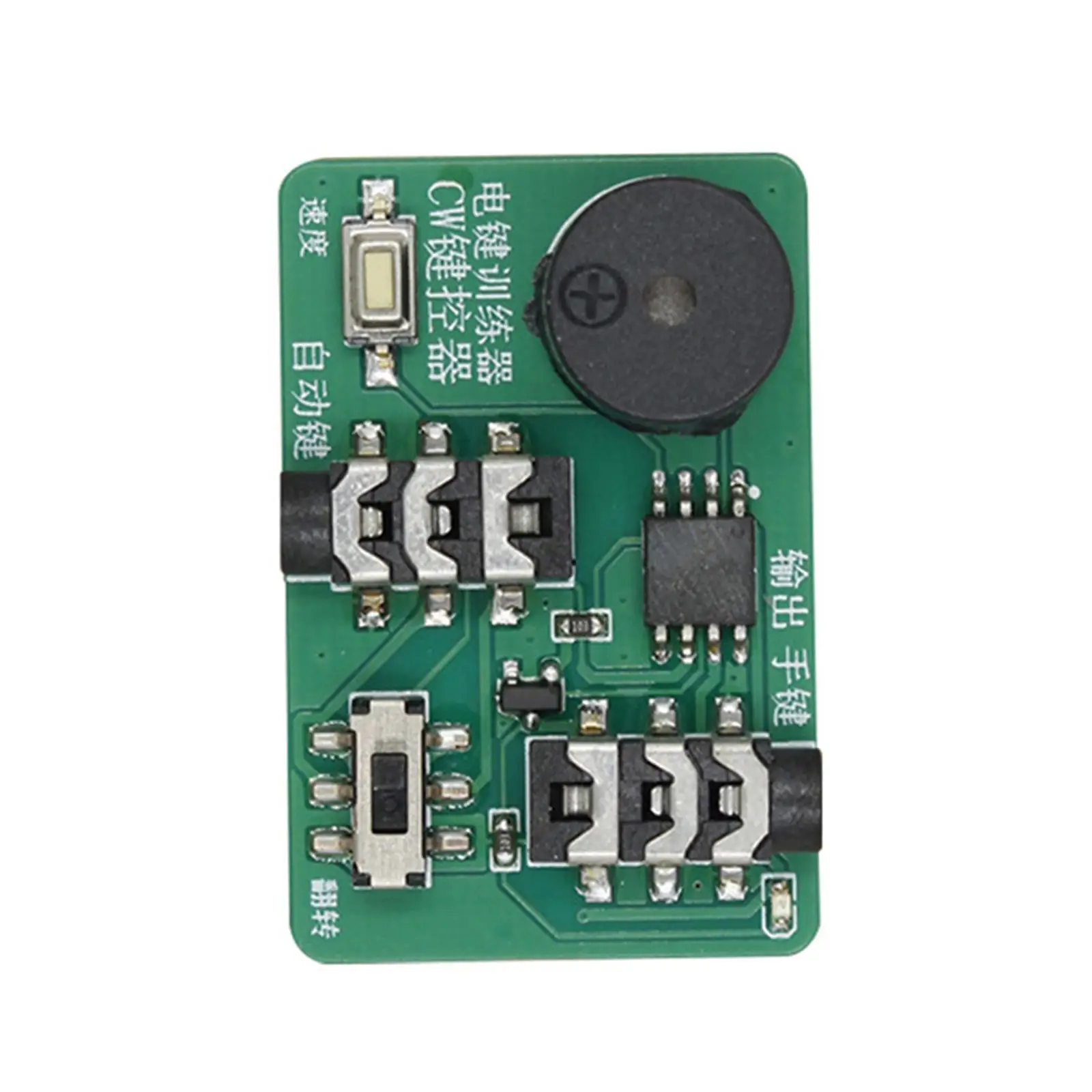 

Автоматический контроллер ключей, обучающее устройство, модуль генератора треугольного устройства