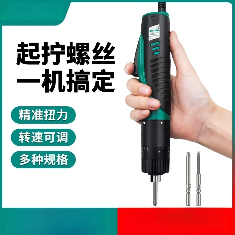 Adjustable Torque Wired Electric Screwdriver AB-4M AB-5M Industrial Brushed Plug-in Tool Kit