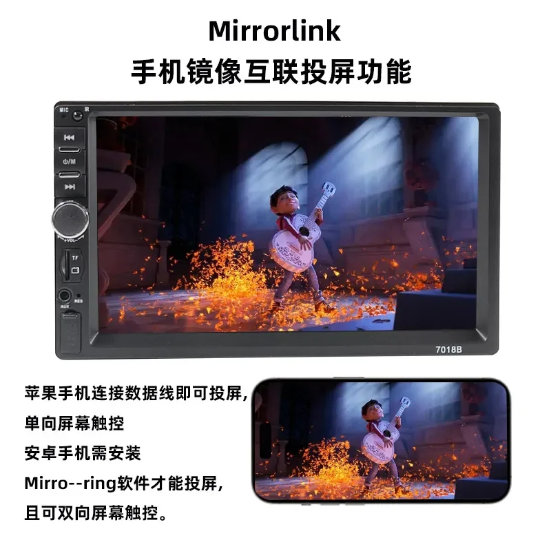 for Double Ingot Universal Car MP5 Player 7 Inch HD Touch Screen Bluetooth Interconnection Reversing Image All-in-One Machine