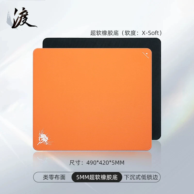 

Zhenhuo Mouse Pad Du Silimar To FX Zero Pure Color FPS Esports Mousepad Large Size Xsoft Base Neutral-Slightly Smooth Mouse Mat