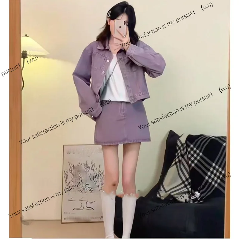 

Casual versatile denim suit skirt women's purple high-end jacket skirt two-piece set