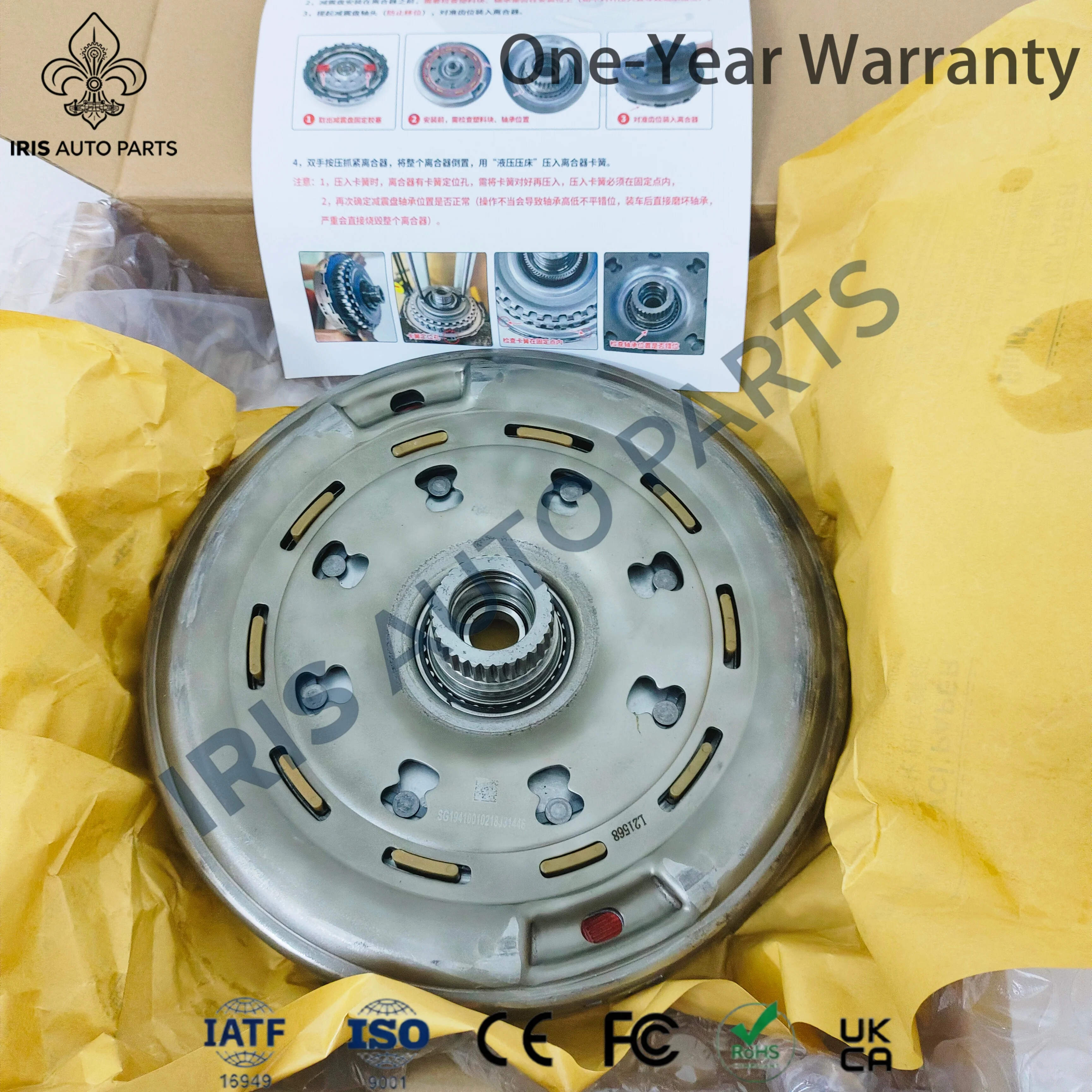 DCT360 Remanufactured For Zotye T600 Baojun MG Roewe 550 Transmission Dual Clutch Shock Absorber view 2