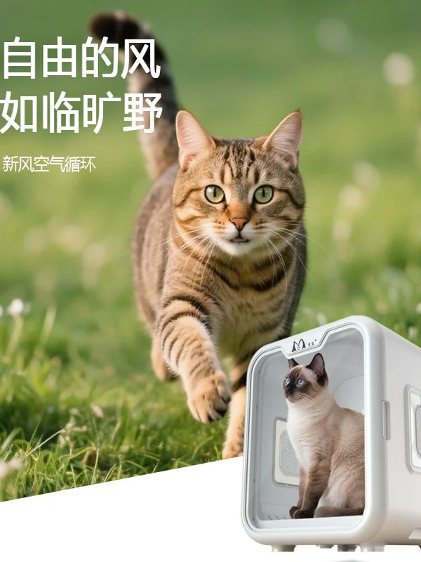 

Сушилка для домашних животных, сушилка для воды для кошек и собак, бесшумный фен для выдувания кошек, всасывание окон, встроенная умная сушилка