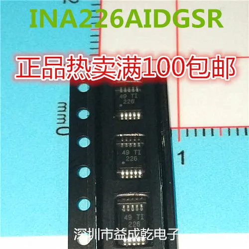 Free shipping   INA226 INA226AIDGSR MSOP10        10PCS