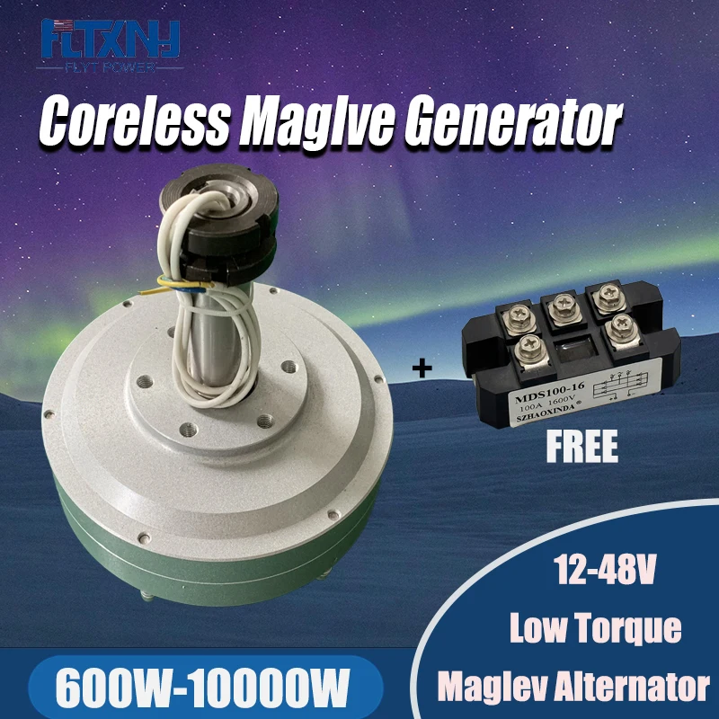 Coreless Vertical Generator 600W -10KW 300RPM 100RPM Low Speed Permanent Magnet PMG Outer Rotor DIY Wind Hydraulic Turbine