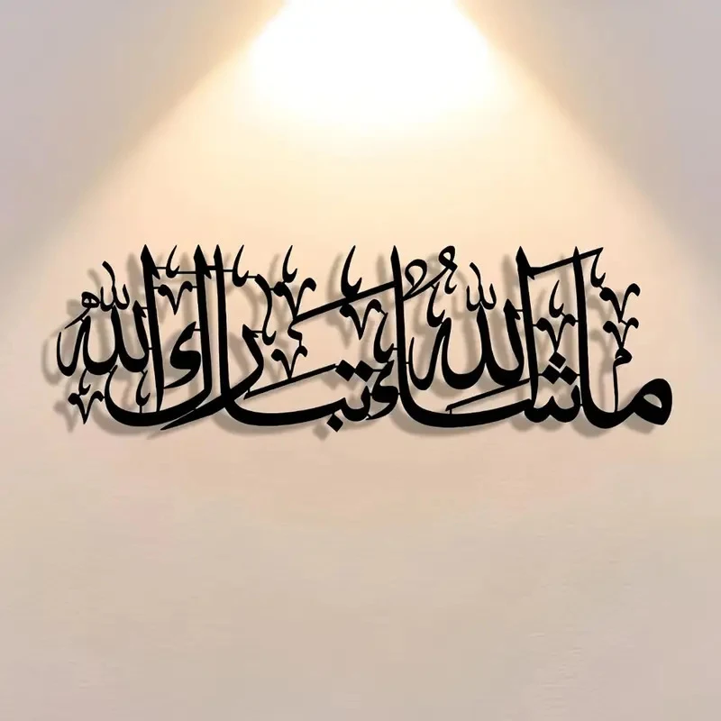 Metal Wall Art Flame - Direct from the Manufacturer - Black Flame Metal Wall Decor in Light Luxury Style with Flame Theme