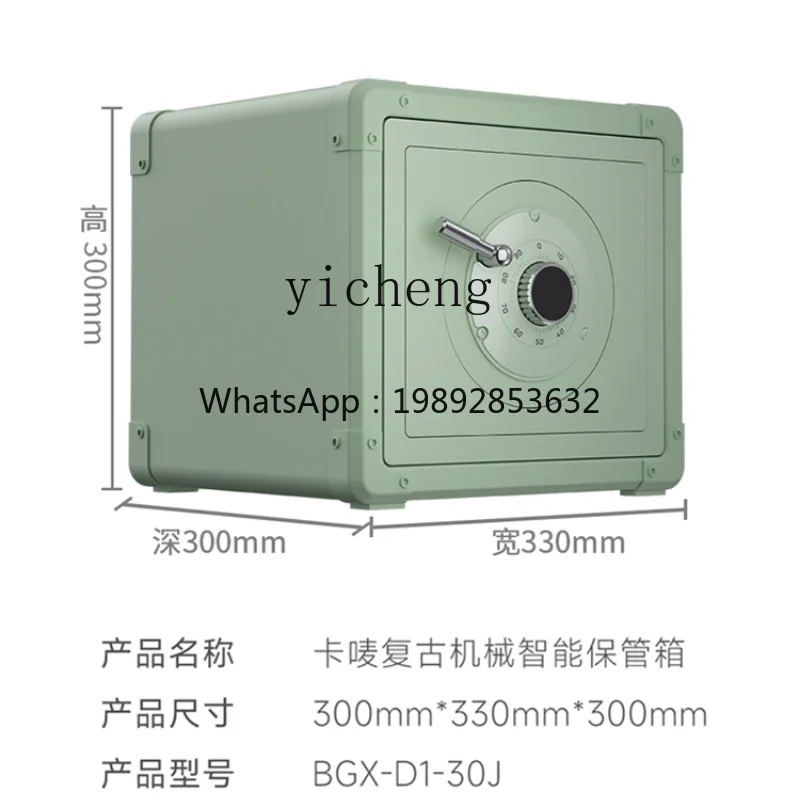 

Retro Mechanical Dial Jewelry Safe Control Anti-Theft Small Wardrobe Jewelry Safe