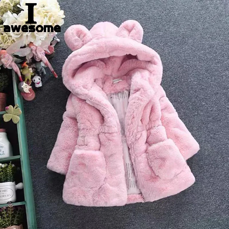 

Children's Clothing Autumn and Winter New Girls Sweater Children's Imitation Fur Padded Jacket Ears Thickened Quilted Jacket