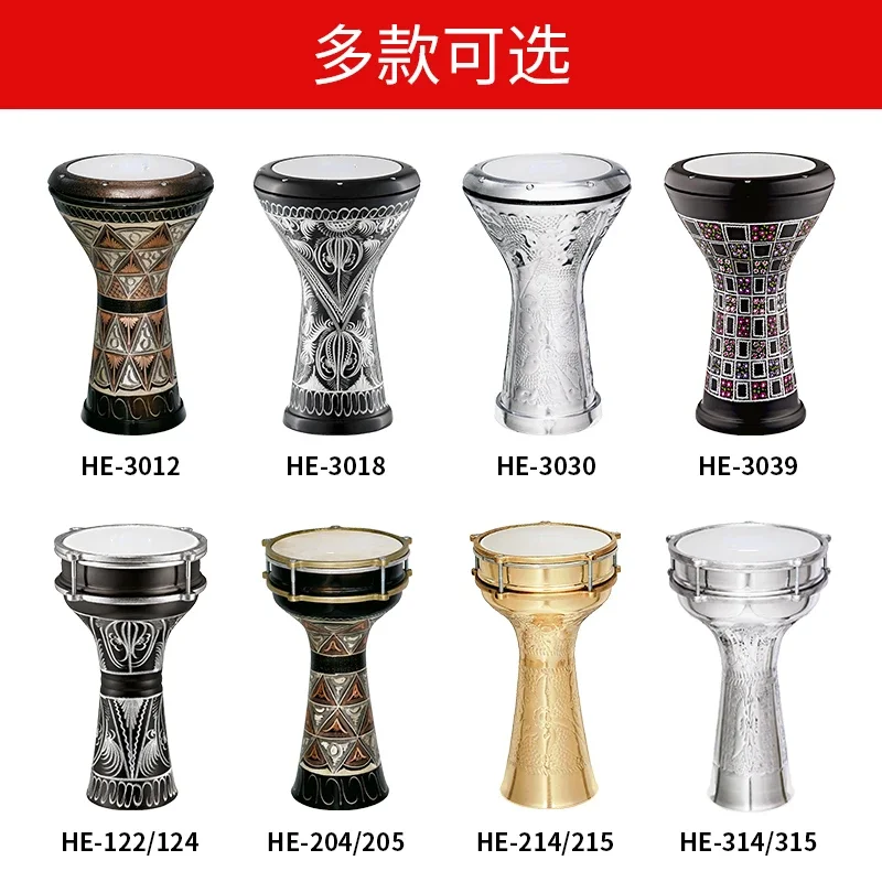 Aluminum hand clapped percussion instruments