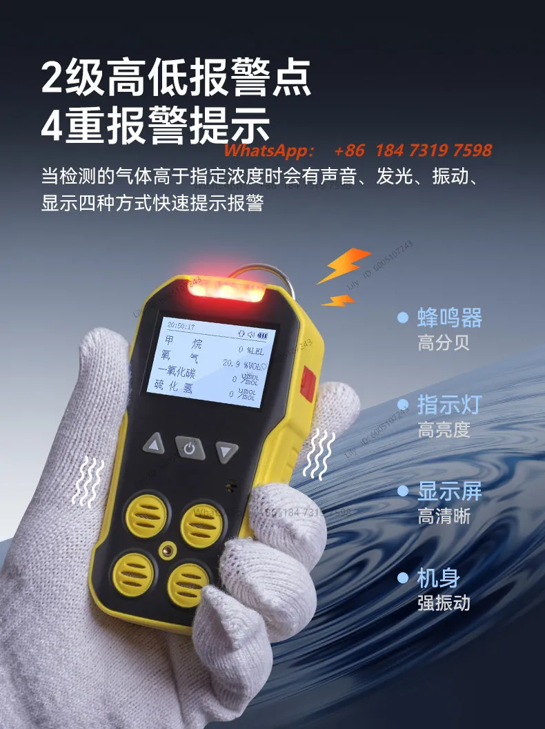 Four-in-one gas detector methane oxygen carbon monoxide hydrogen sulfide carbon dioxide detector