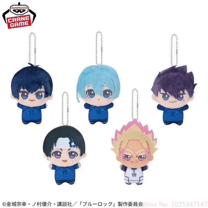 New Anime Blue Lock Hiori You Isagi Yoichi Cosplay Plush Doll Fluffy Maumet Pendant Puppet Keychain Keyring Charm Custom Gifts