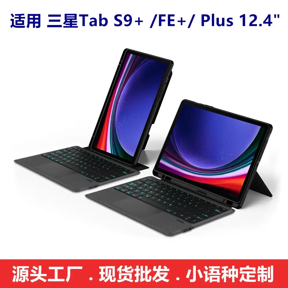 Adequado para Tab S9 + FE Plus 12,4 polegadas, capa de teclado S8/A9 Espanha, Francês, Coreano, Russo A8
