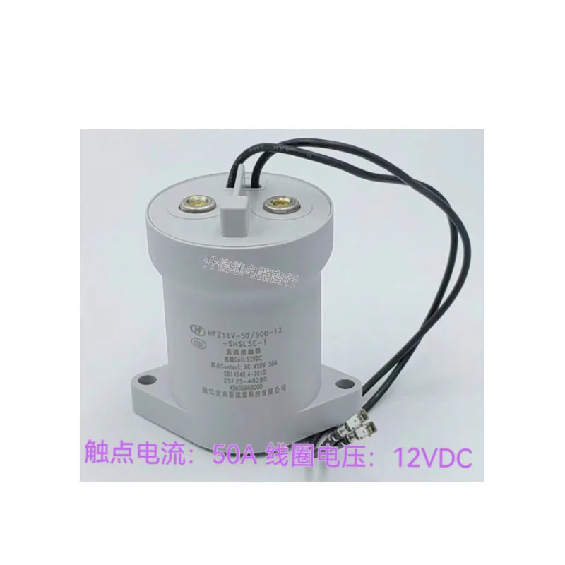 

ГОРЯЧАЯ НОВОЕ реле HFZ16V-50/900-12-SHSL5E-1 HFZ16V 50/900 12 SHSL5E 1 50A 12 В постоянного тока