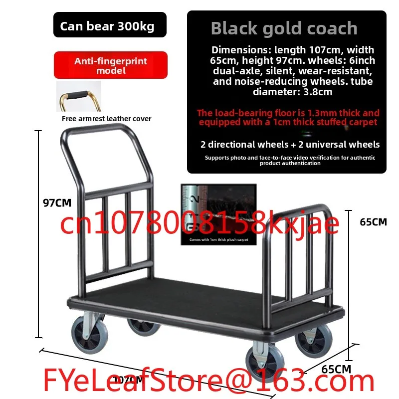 Hotel luggage cart hand push flat cart stainless steel silent wheel gift thickened hand pull luggage cart