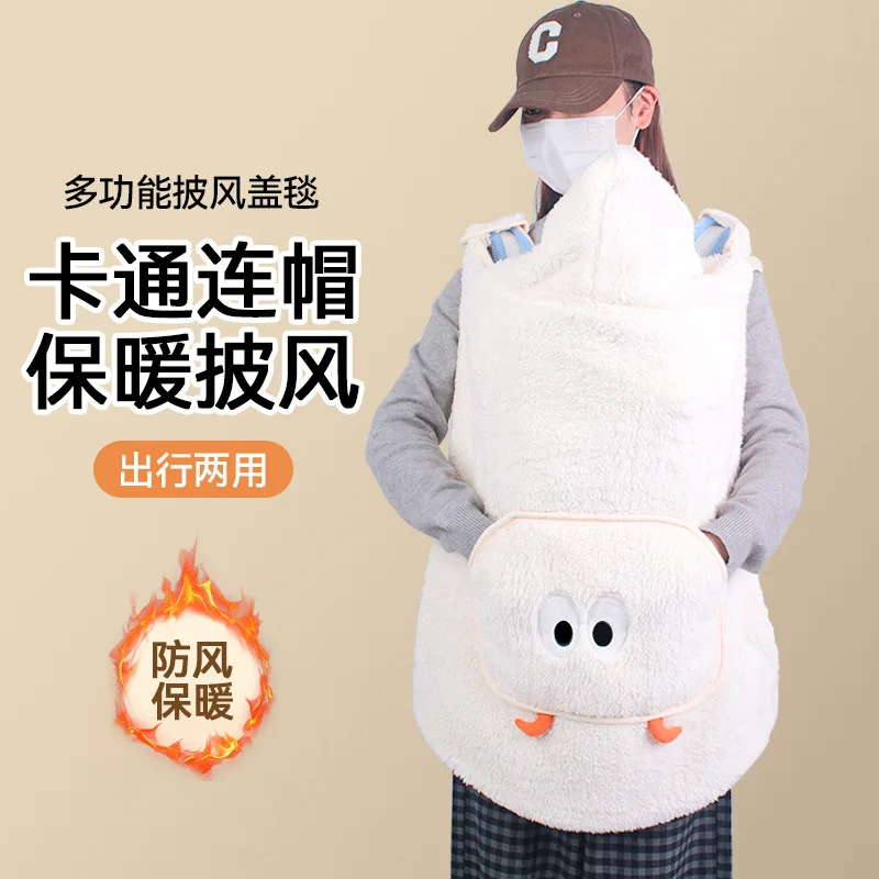 Winter Fleece Baby Blanket Waist Stool Cloak Stroller Blankets Thicken Warm Infants Cloak Cart Cover Blanket Bedding Baby Stuff view 2