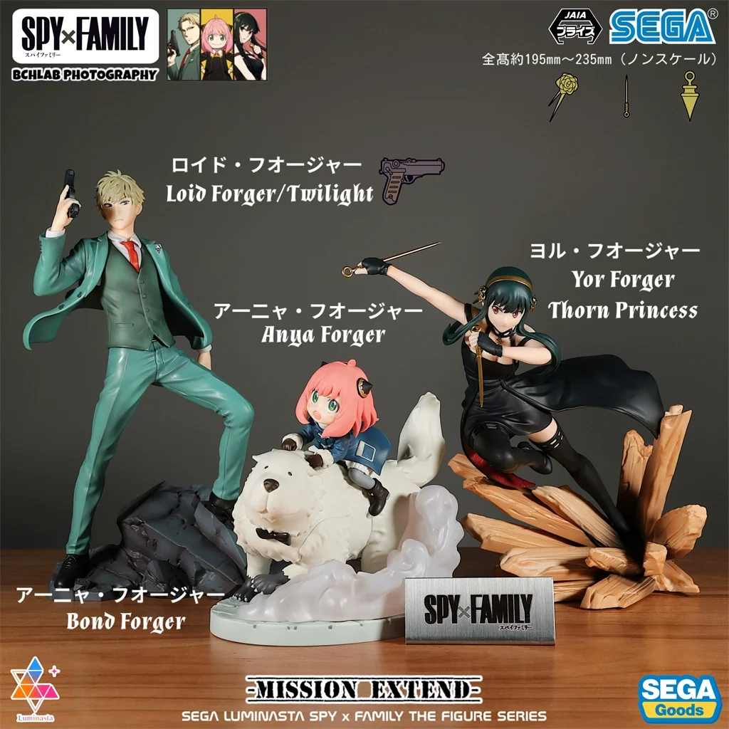 متوفر في المخزون شخصية Bandai SEGA Spy x Family Luminasta Loid Forger - إصدار وكيل الشفق - نموذج رسمي قابل للجمع من الرسوم المتحركة #1