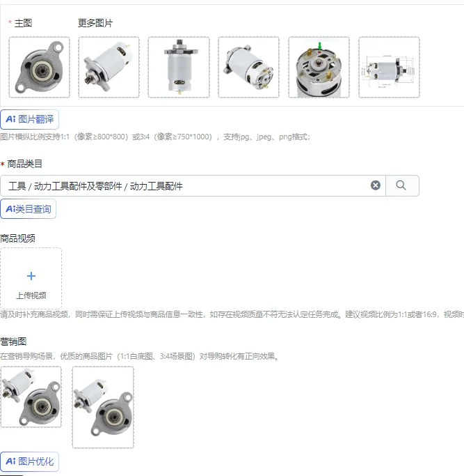 Motor 21V Inclined 8 Tooth Type B Reciprocating Saw Electric Saw Motor RS550 For Reciprocating Saws Electric Saws Power Tool