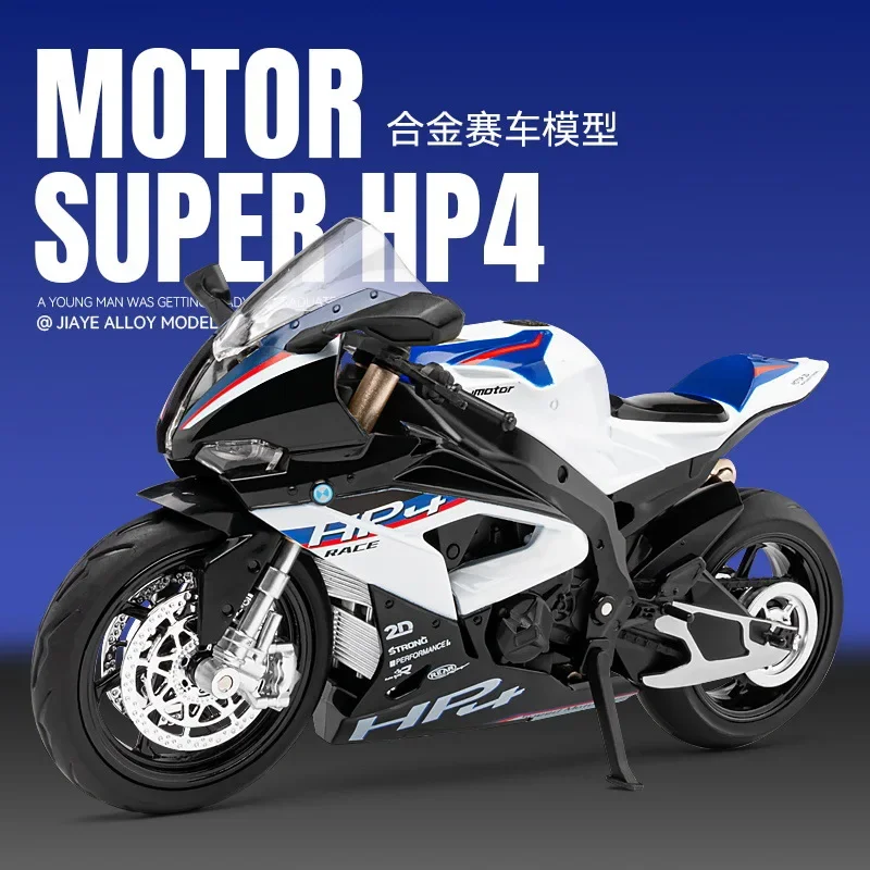 1:12 BMW HP4 Simulation Alloy Motorcycle Model Shock Absorbers Sound and Light Collection Toy Car Kid Gift M64