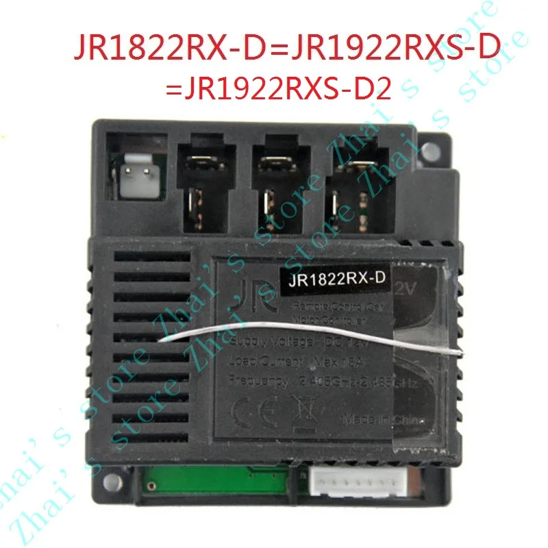 JR1922RXS JR1822RX JR1822RX-D JR1922RXS-D JR1922RXS-AD JR1758-2S-AD JR1922RXS-3W Receiver Children Electric Car Remote Control