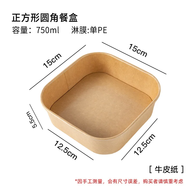 Custom Disposable Lunch Boxes Customizable Square Paper Bowls Fitness Meal Takeout Packaging Boxes Food Packaging Fast