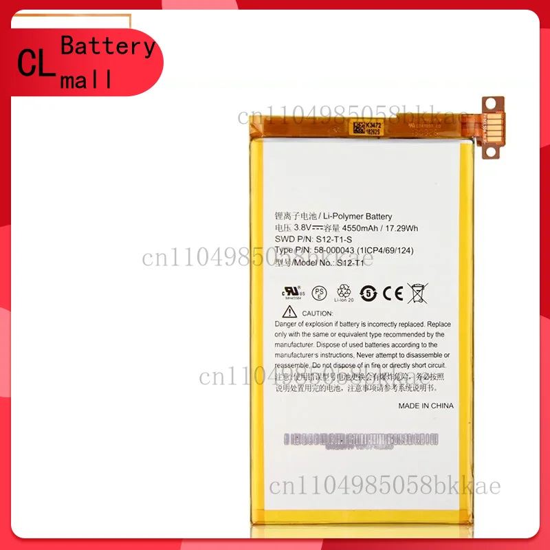

New Battery S12-T1 S12-T1-S For Amazon Kindle Fire HDX /HDX7 C9R6QM