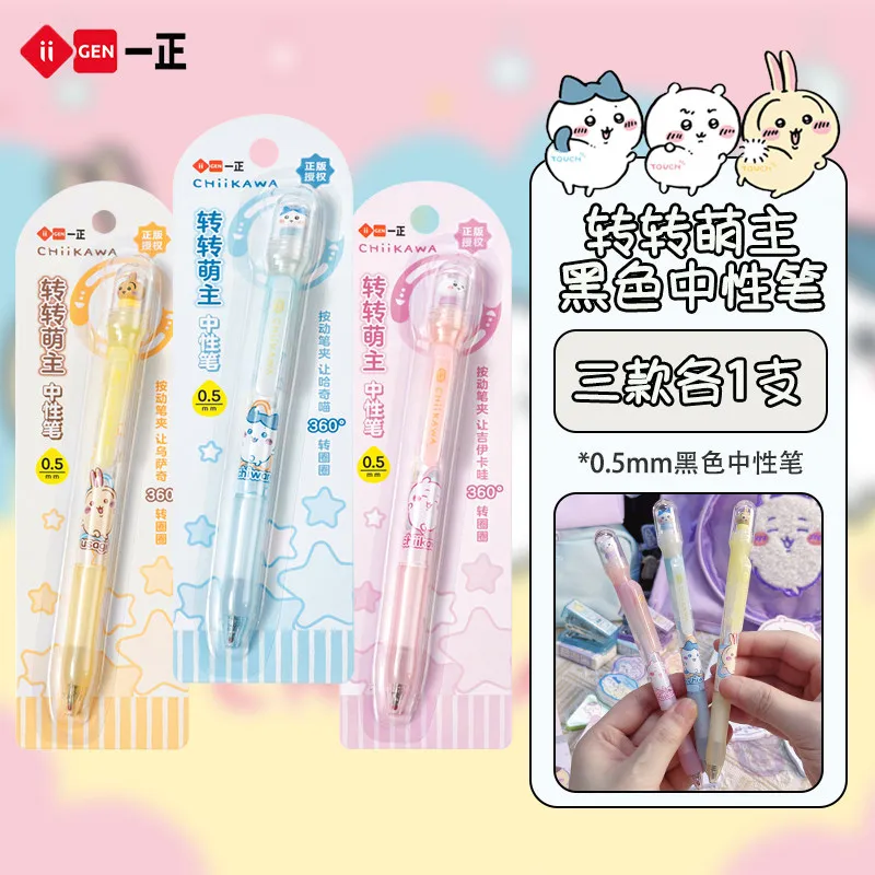 Iigen Click Gel Pen 0.5 Mm Cute Cartoon Rotating Writing Stationery For Office School Bulk Supply